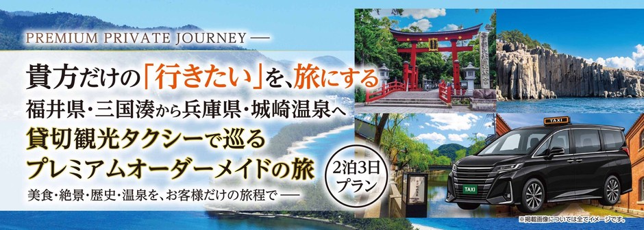 ※掲載写真はイメージです。