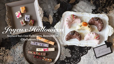 可愛いスイーツがハロウィンパッケージで登場！9月25日発売　 クロワッサンラスクで有名なCAFE OHZANの期間限定商品