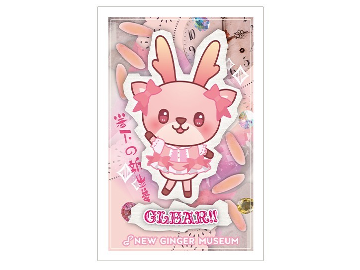 正解者にプレゼント!「マジカル☆イワシカちゃん」ステッカー(非売品)