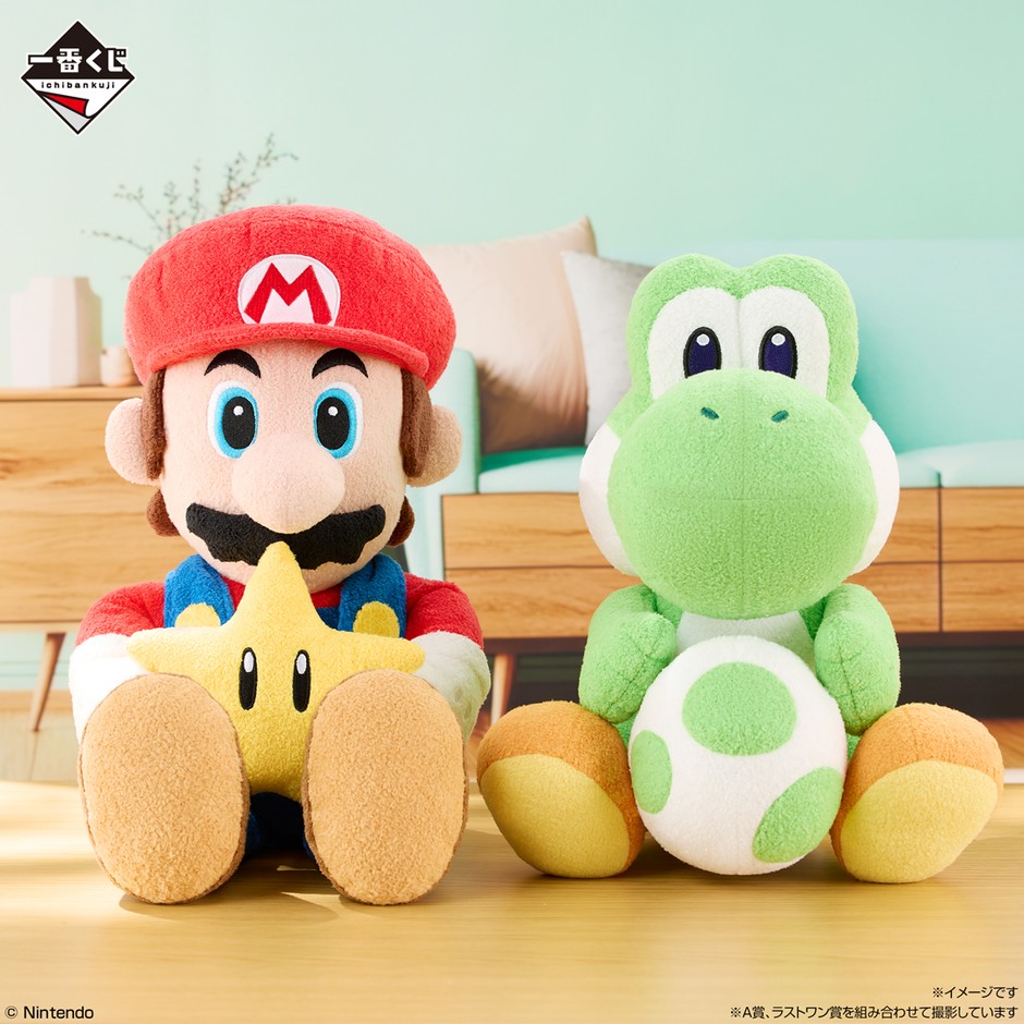 ダブルチャンスキャンペーン：マリオ＆ヨッシーぬいぐるみセット