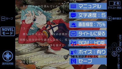 ゲーム画面03