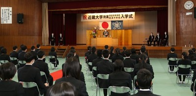 令和4年度(2022年度)入学式の様子