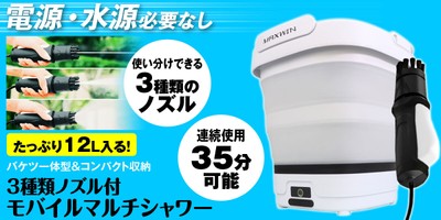 MAXWIN　G-MSWH01