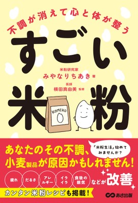 書影