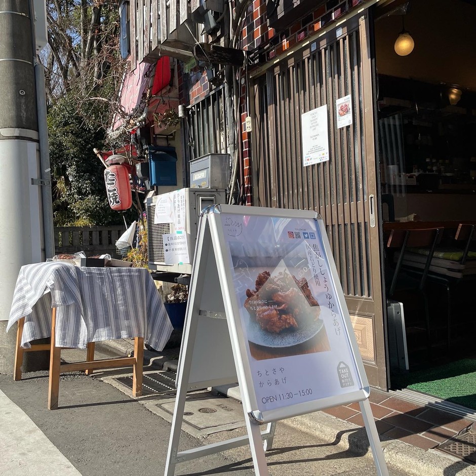 店舗外観