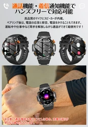 ～Bluetooth通話機能や心拍数・血中酸素測定機能を搭載、発売記念キャンペーンで5,980円から3,890円に～
