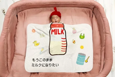 【10月10日(金)「赤ちゃんの日」より一週間限定セール】寝相アートも楽しめる！ふわふわフランネルブランケット！安心のOEKO-TEX®認証でカスタマイズも自由