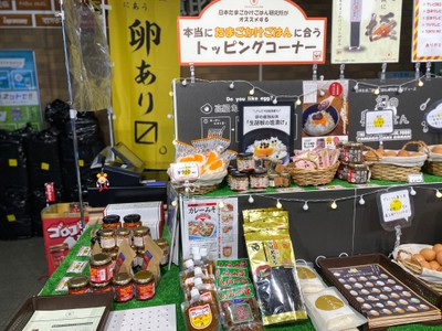 たまごかけごはんと相性抜群の商品もズラリ