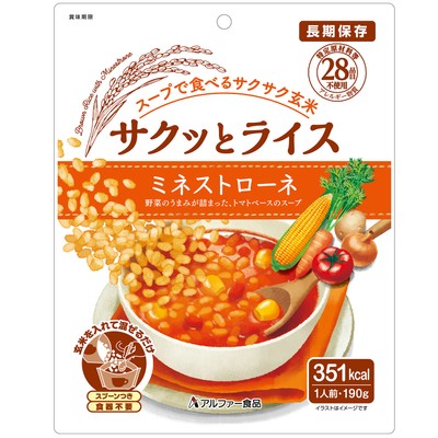 「サクッとライス ミネストローネ」パッケージ
