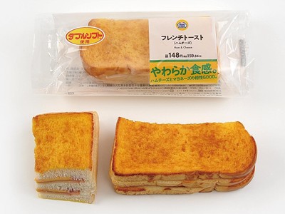 フレンチトースト(画像はイメージです。)