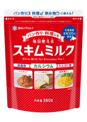 いつもの料理にスキムミルクを♪ 雪印メグミルク「毎日使える スキムミルク」（140ｇ、380ｇ） 新発売