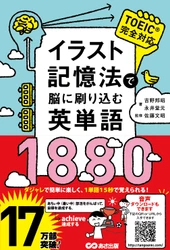 暗記が苦手でもできる！「脱力系」英語学習法で英語力を上げる方法