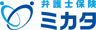 弁護士保険ミカタのロゴ