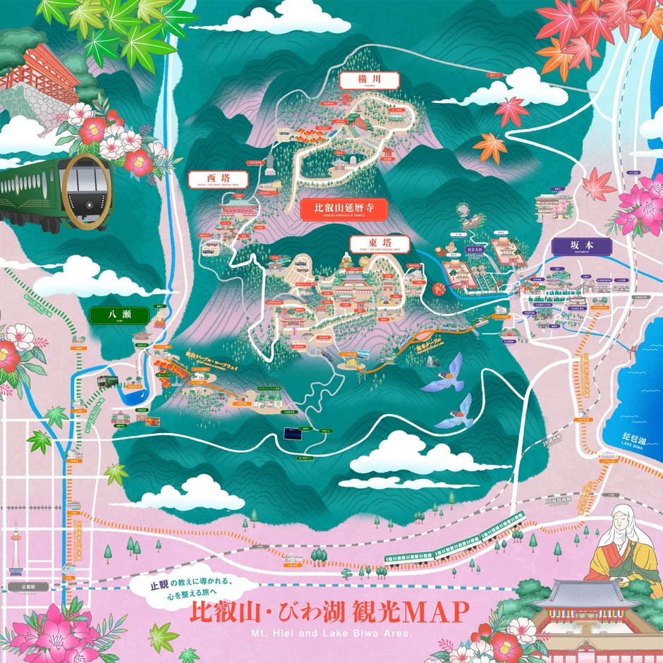 デジタルイラストマップ 画面