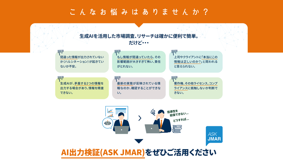こんなお悩みはありませんか?