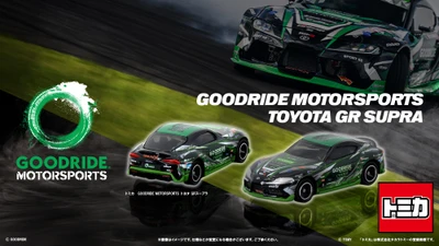 トミカよりGOODRIDE MOTORSPORTS トヨタ GRスープラが 登場！！