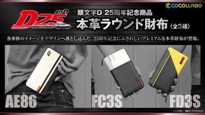 キービジュアル