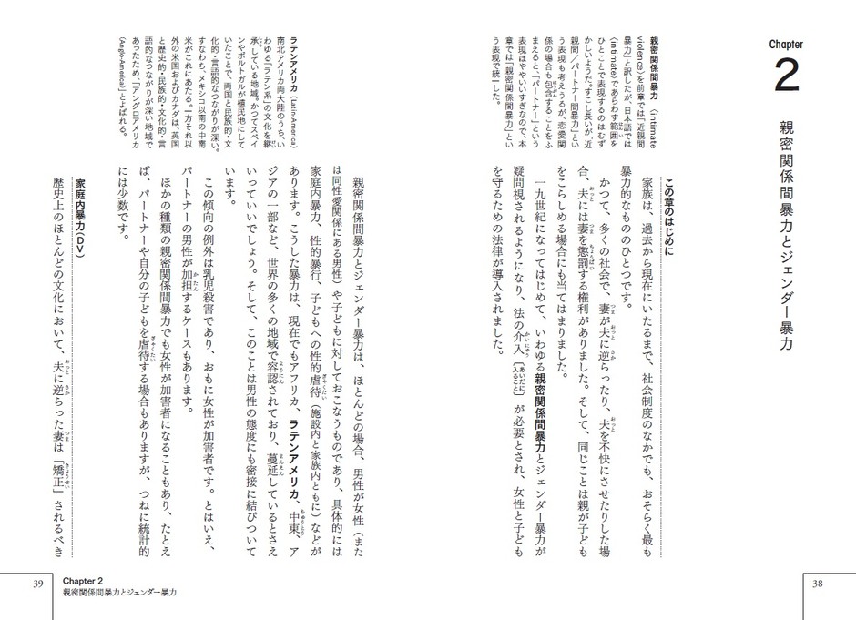 本文より