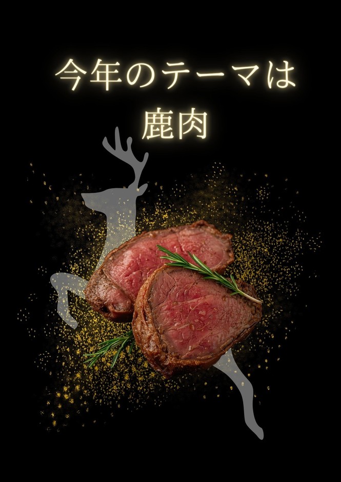 ※写真はイメージです