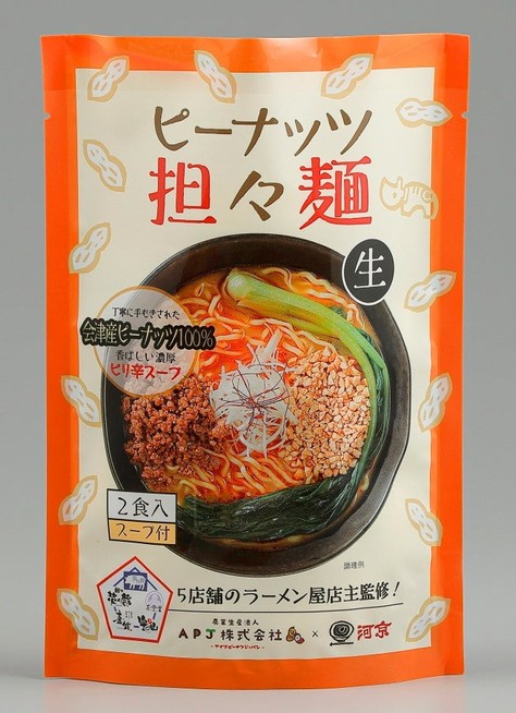 商品画像イメージ