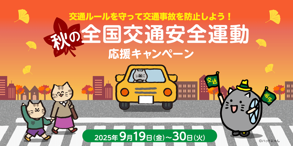 キービジュアル
