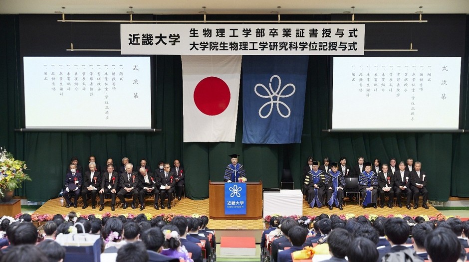 令和5年度(2023年度)の授与式の様子