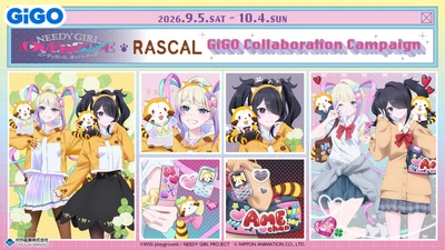 アニメ「NEEDY GIRL OVERDOSE」× ラスカル GiGOコラボキャンペーンが期間限定で開催！