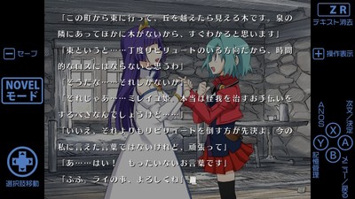 ゲーム画面02