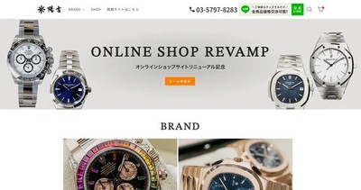 販売サイトTOPページ