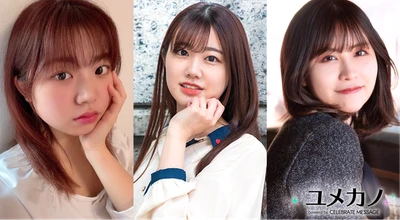 LIVE以上の生感覚！！　夢を叶えていく人にエールを送れる動画メッセージプラットフォーム「ユメカノ」サービス開始！