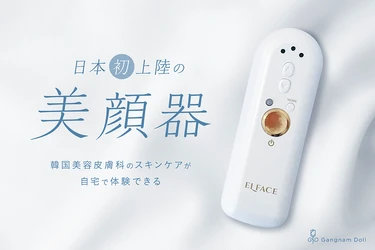 コロナ禍で需要急増の韓国発最新美顔器「エルフェイス」 、クラファン開始4日で売上100万円超！インフルエンサーや元雑誌トップモデルも続々と体験「過去最強」「今まで使ってきた美顔器で一番好き」