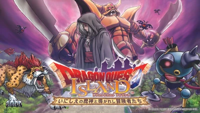 高速道路で『ドラゴンクエスト アイランドPOP UP キャラバン』開催
～高速道路で初開催！冒険の世界がSAに～