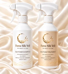 美容師が開発した犬用泡シャンプー＆トリートメント　 「Fuwa Silk Veil」の先行販売を開始