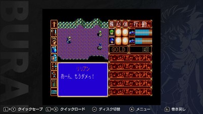 戦闘シーン1