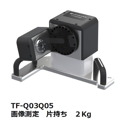 2軸 TF-Q03Q05