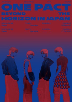 Beyond the Horizon in Japan_ポスター
