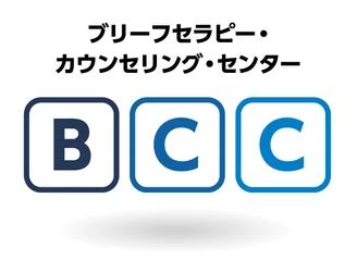「「トラウマ（発達性トラウマ）」は、PCならば「ハード」と「ソフト」のそれぞれにダメージを受けた状態が人間に起こっているという驚き」