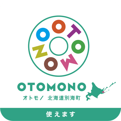 【目印はこのステッカー】利用できる店舗には専用ステッカーが貼られています。
