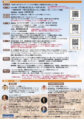 案内状(2)