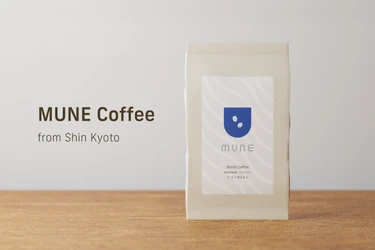 即日完売した「MUNE Coffee from Shin Kyoto」、9月分の販売を数量限定で開始