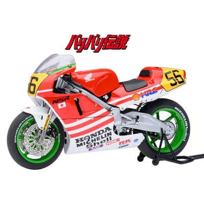 AUTOart 1/12スケール ホンダ NSR500 WGP500 #56 「バリバリ伝説」 (「巨摩 郡」 ヘルメット付属)