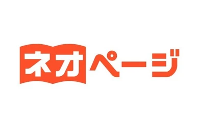 ネオページ「#web小説について語ろう」第3回スペースに協賛