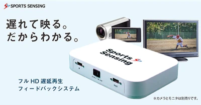 3密回避の今こそフォーム改善を。コーチングにもセルフトレーニングにも。