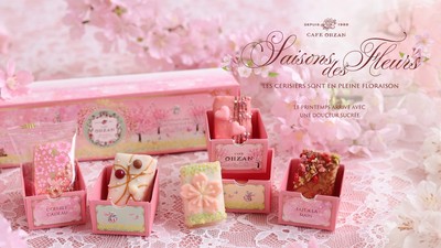 今年限りの限定パッケージ