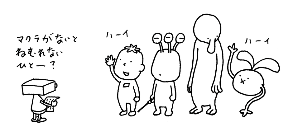 ©Shinsuke Yoshitake