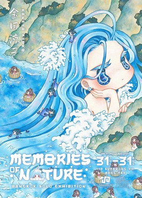 Maison JE Bangkok「Memories of nature」メインビジュアル