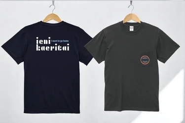 5/16(金)新発売｜写真も名前もOK！自分でデザインできるポケット付きTシャツ。5.6オンスのしっかり生地で一枚でもキマる