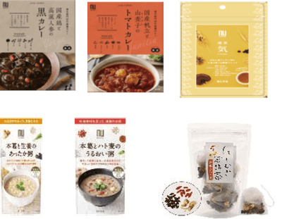 「ゆる薬膳」レトルトカレー・レトルトお粥・薬膳茶