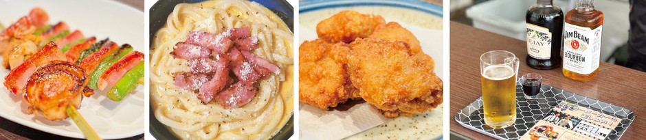 ハイボールと楽しむフード＆特別ドリンク「超ハイキッチン」