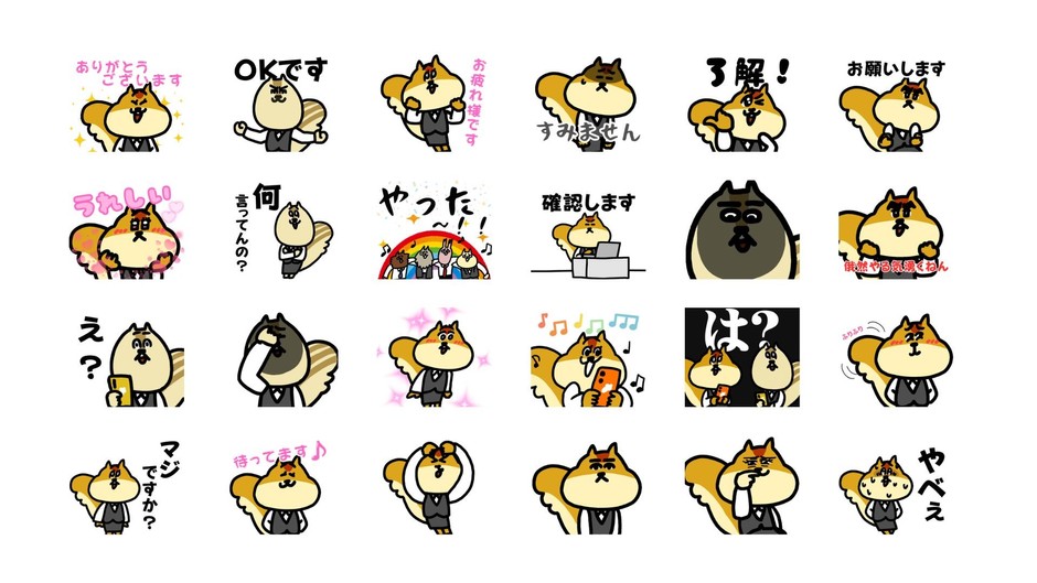リスクワ公式LINEスタンプ